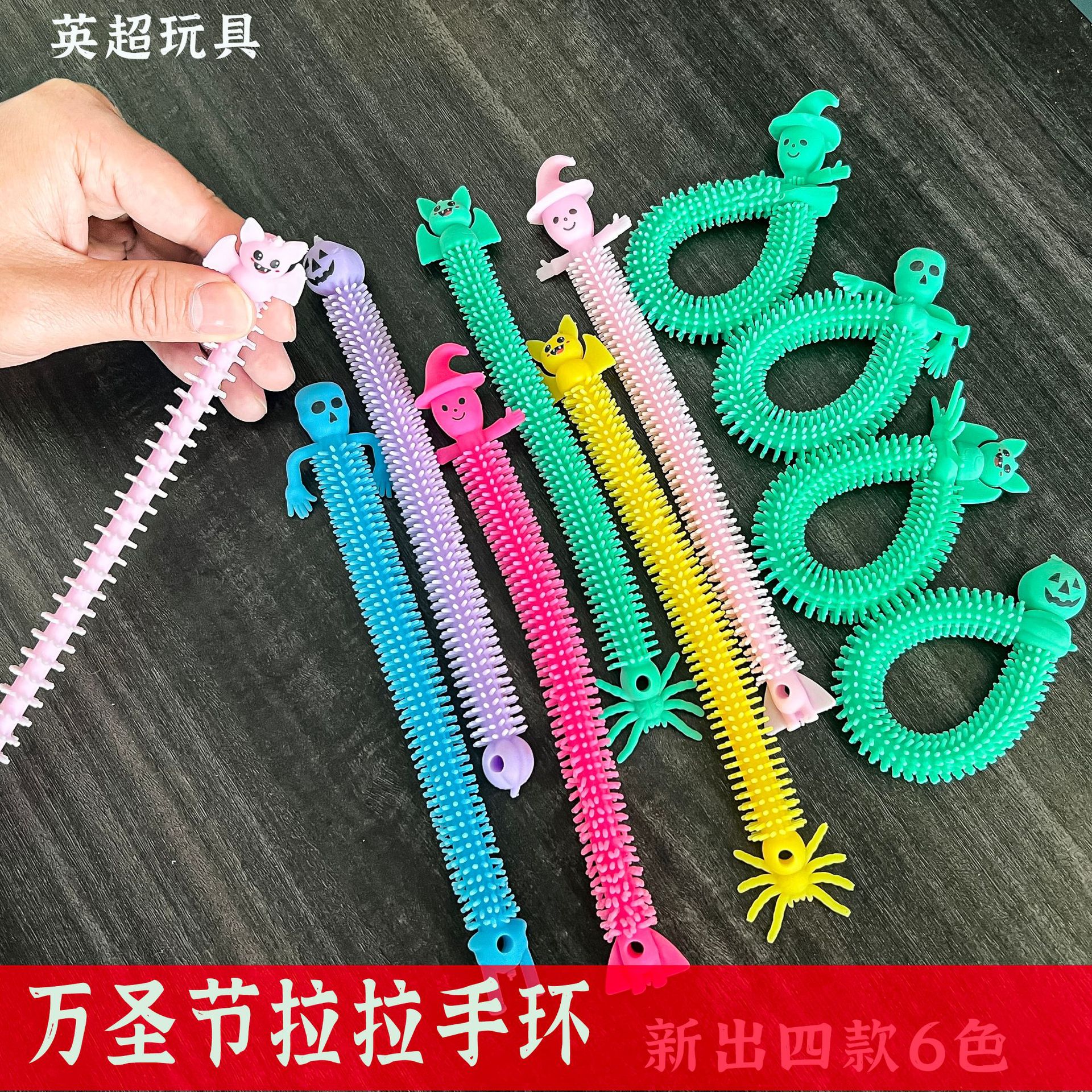 할로윈 시리즈 랜덤 1개