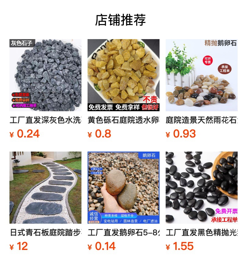 详情图