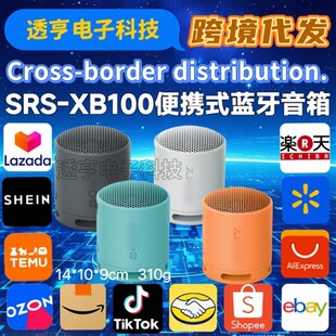 �羳���N�������SRS-XB100 ��ˮ�ص�����y�{������С���