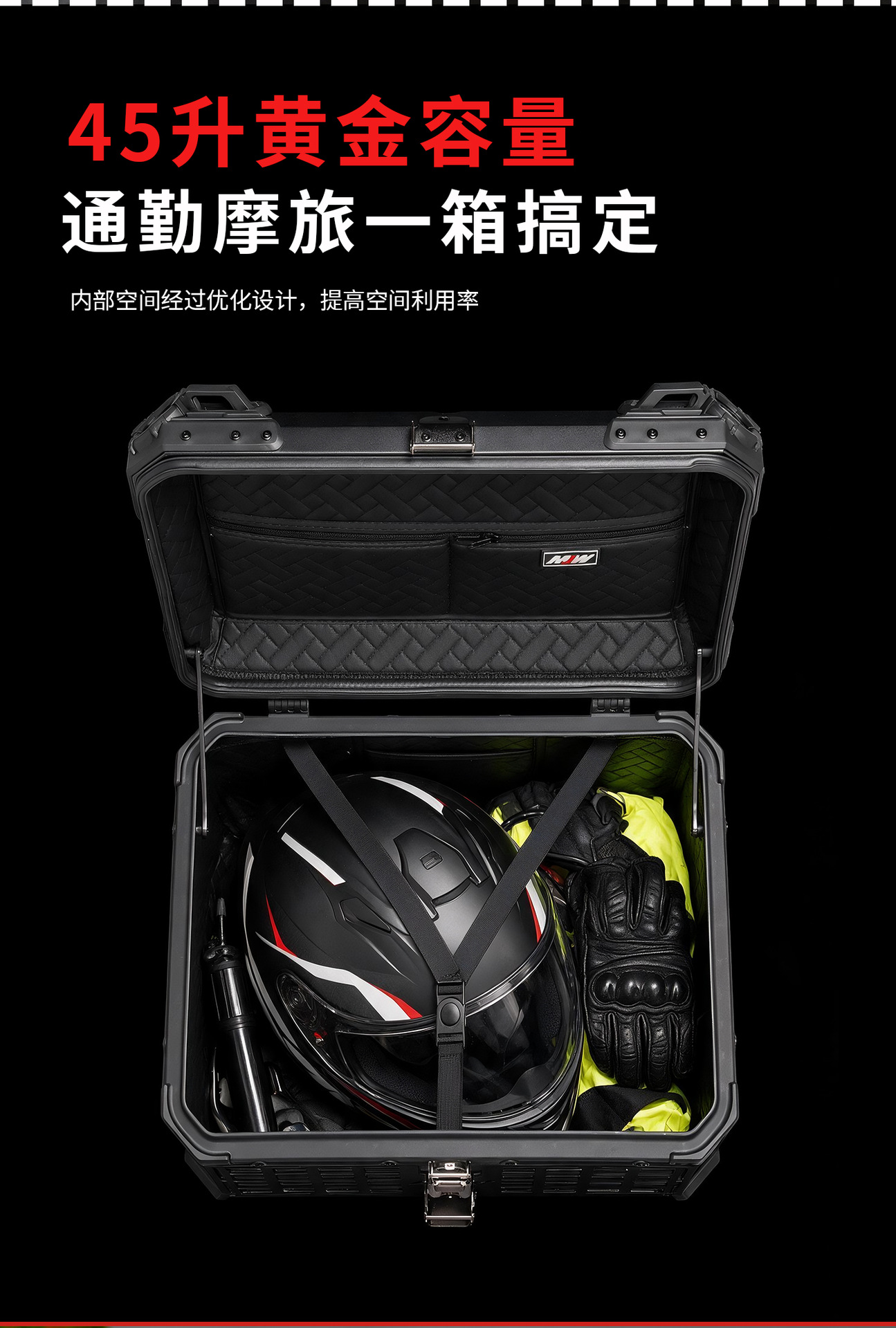 45L Motorcycle Aluminum Alloy Tail Box Portable Quick-release Portable Electric Car with Bottom Black Trunk