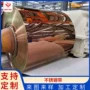 佛山定制金色阳角线不锈钢卷