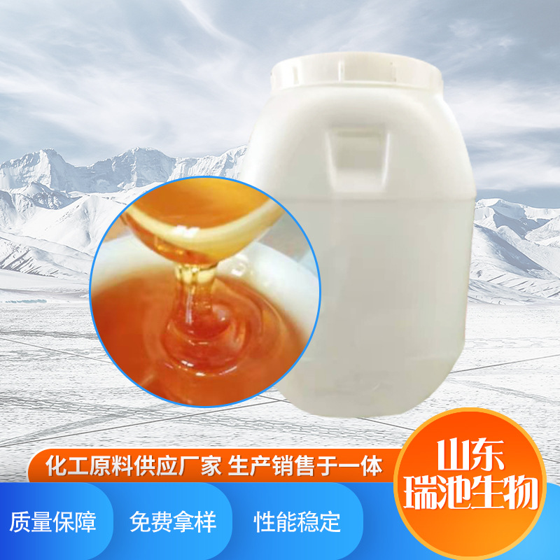 麦芽糖浆甜味剂饮品烘焙食品添加剂增稠剂食品级麦芽糖浆