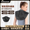 Cross border fever Shawl scarf Collar Electric heating Neck and shoulder back keep warm Heating pad Legs Waist and abdomen Heating blanket