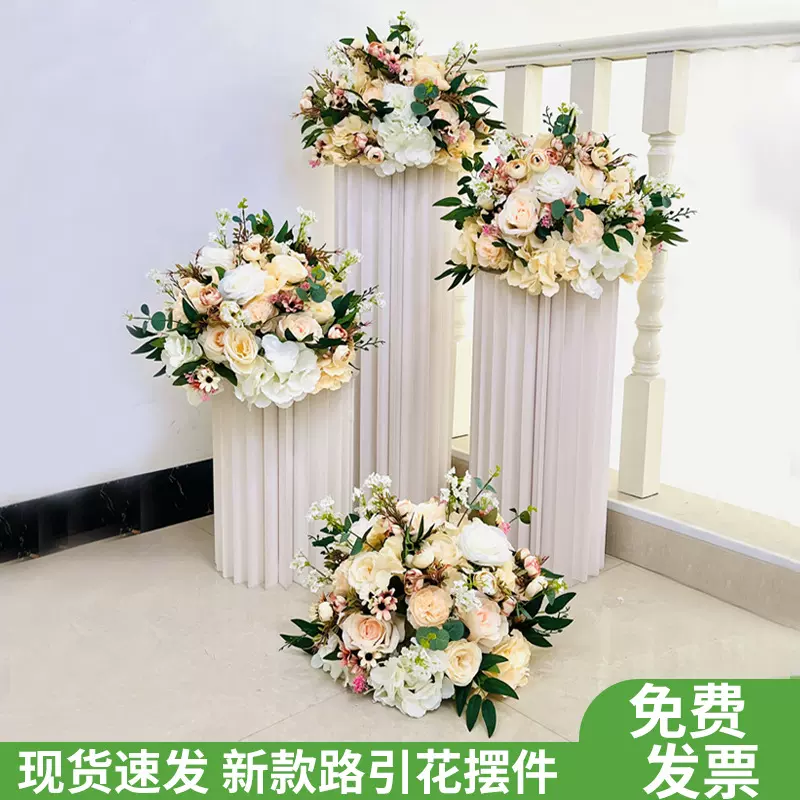 新款婚礼布置路引花球花柱甜品台摆件商场橱窗交车仪式仿真绢花束