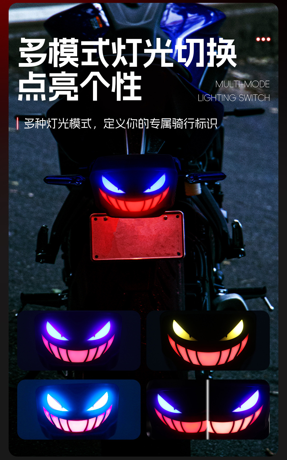 Philippine Cg125 Tail Light Honda Tmx155 Modified Led Brake Light with Breathing Strobe Tail Light