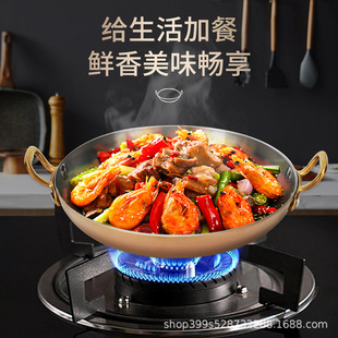 Three-layer Steel Seafood Dry Pan Rice Pan Frying Pan Snack Pan Binaural Pan Stainless Steel Korean-style Restaurant Salad Pagatini
