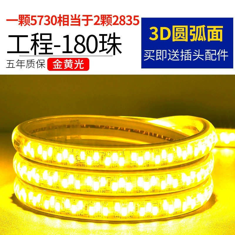 LED-настольная лампа для гостиной, световая лента, три цвета