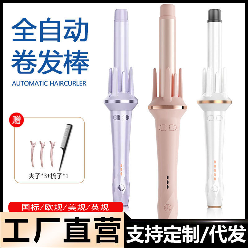 Fully Automatic Curling Iron, Russian Cross-Border 28mm Household Negative Ion Curling Device, Large Wave Curling Tool, Lazy Person's Magic Tool