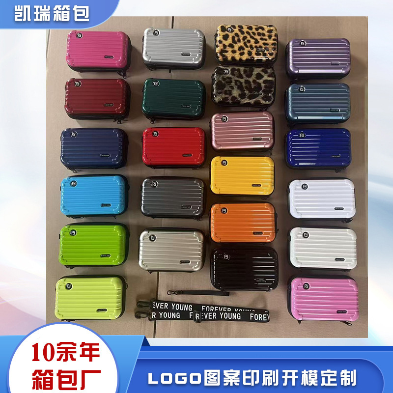 PC hard shell makeup storage bag 7inch waterproof toiletry bag travel storage bag crossbody shoulder bag can be printed with logo PC hard shell makeup storage bag 7inch waterproof toiletry bag travel storage bag crossbody shoulder bag can be printed with logo