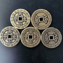 厂家直销4.3厘米纯铜五帝铜钱批发挂件钱币铜钱真铜仿古五帝钱黄