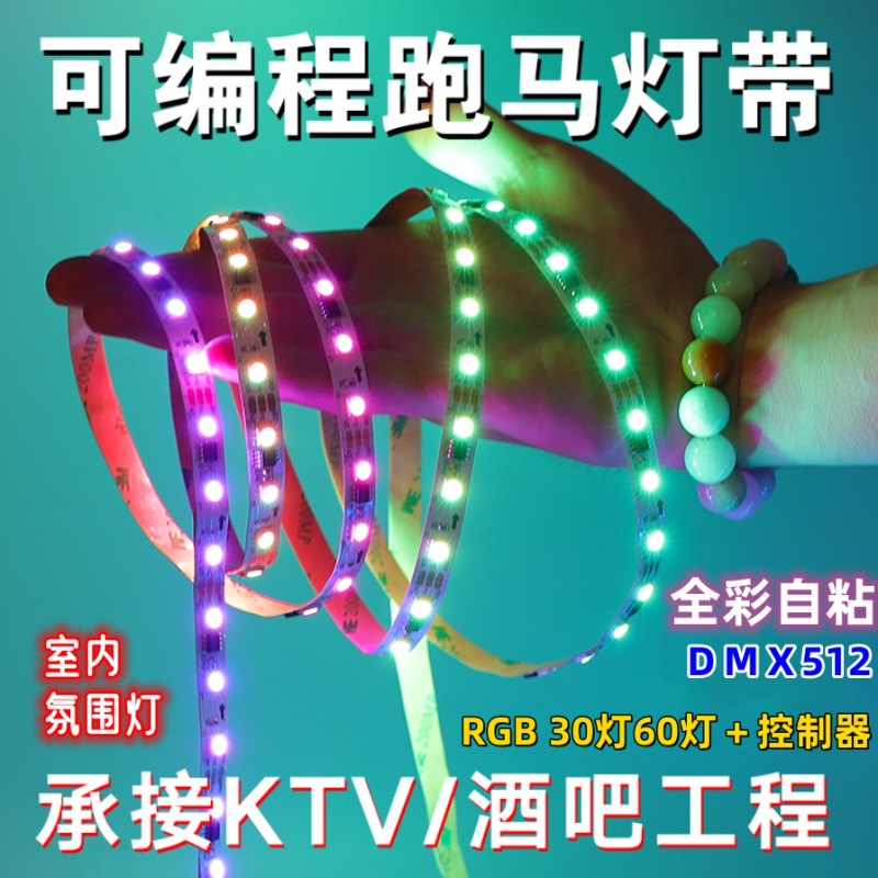 Lámpara de fantasía LED con programación RGB a todo color