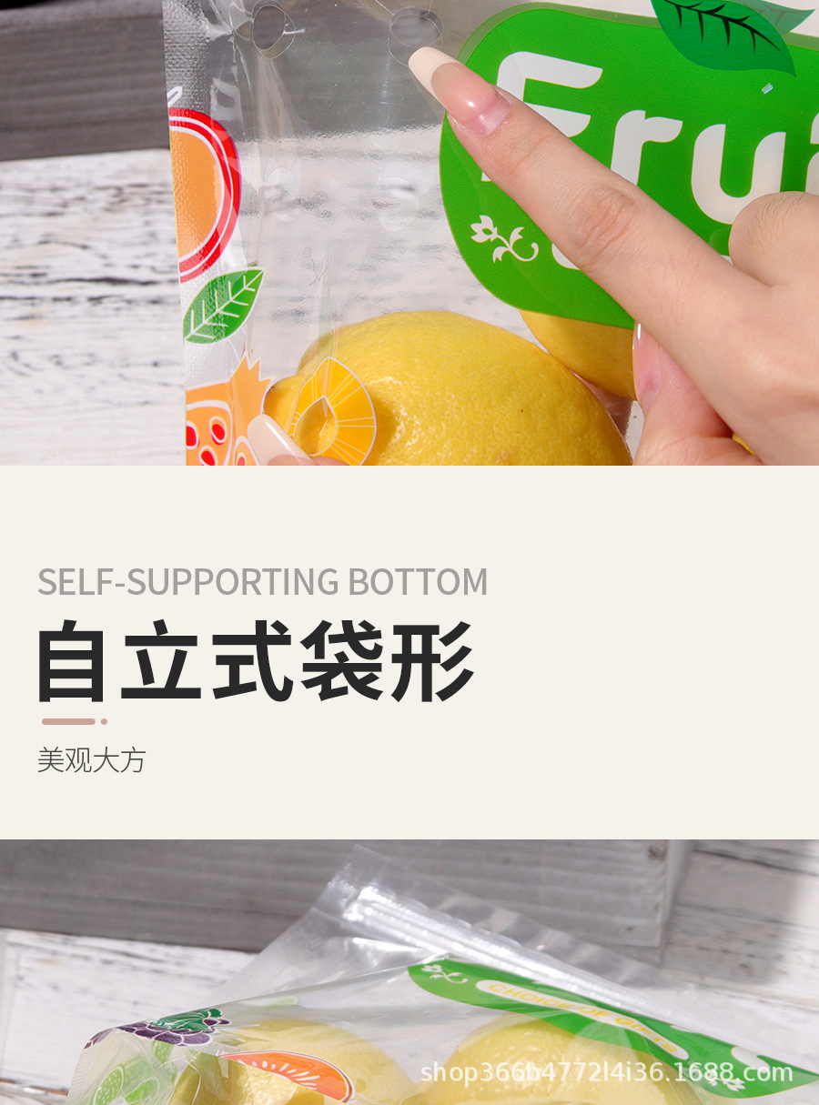 水果袋_06.jpg