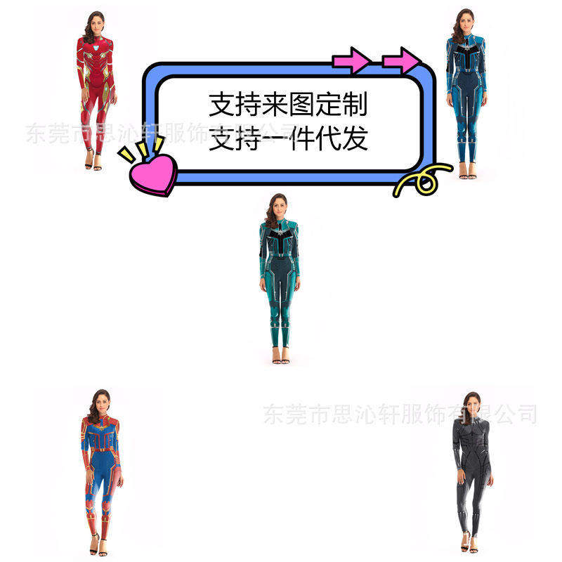 Super hero Captain Marvel Black Panther iron man cos tight long sleeve play suit slim slimming jumpsuit Super hero Captain Marvel Black Panther iron man cos tight long sleeve play suit slim slimming jumpsuit