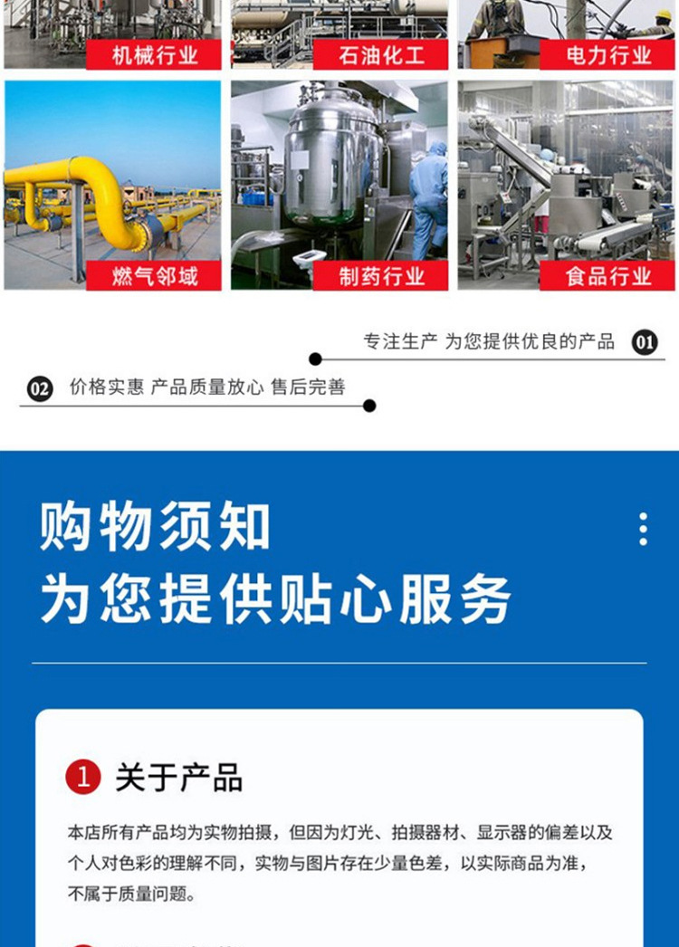 不锈钢燃气管详情页_09.jpg