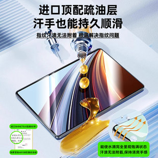 ��ԽAR늸���Ĥ�W���m�Øsҫƽ��GT2Pro䓻�ĤhonorGTproƽ��Ĥ��