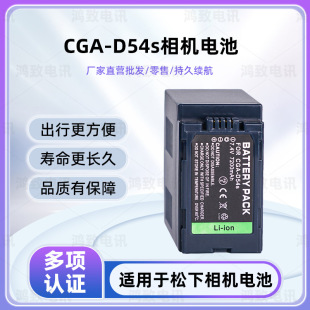 CGA-D54S�m�����z��C늳�D54D HC-MDH2GK AG-AC90MC DVC180B