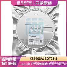 XYSEMI/��о΢ XM5202 ESOP8 ͬ����ѹ������оƬICԭװ��Ʒ