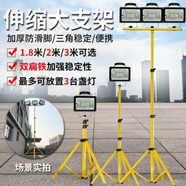 野营/露营灯;支架;LED应急灯