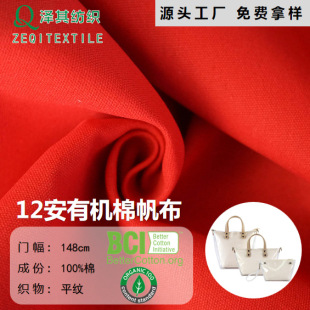 12oz canvas �M���ЙC��12������ȾɫOCSȫ�޲��Ϸ������������