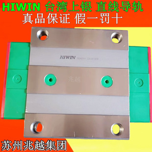 HIWIN̨�����yֱ����܉���KRGW RGH 20 25 30 35 45�L����RGR܉��
