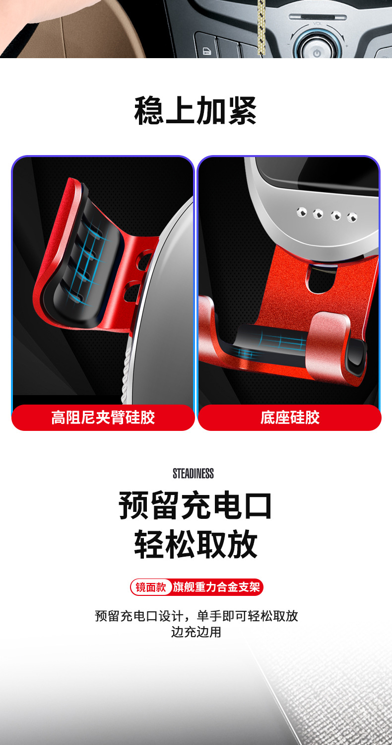 New Car Mobile Phone Holder Air Outlet Triangle Gravity Sensing Mirror Automatic Locking Car Navigation Holder