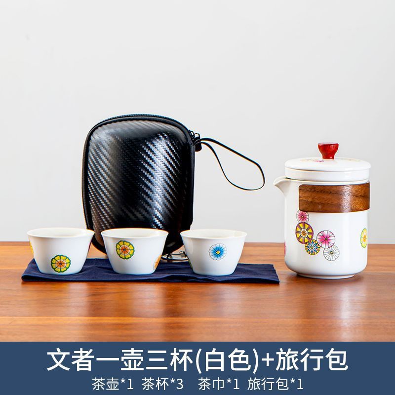 작가는 3 컵 냄비 (흰색)