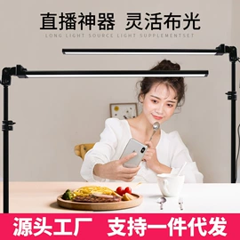 摄影摄像灯具;摄影摄像器材;补光灯