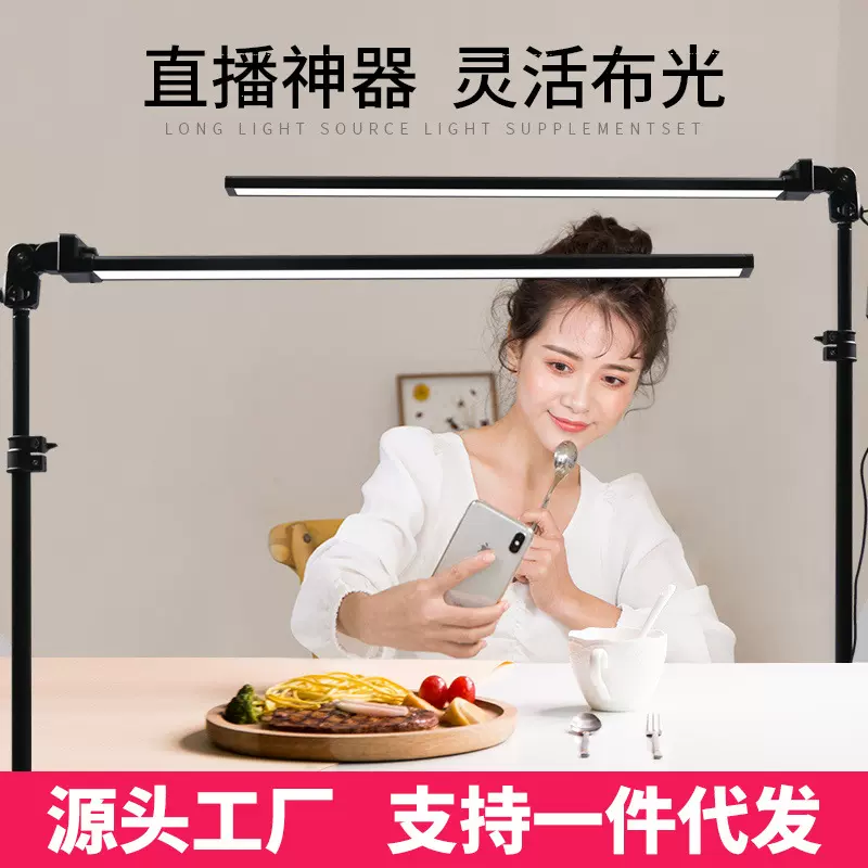 美诺LED长光源灯套装 补光灯摄影器材人像拍摄拍摄道具摄影器材