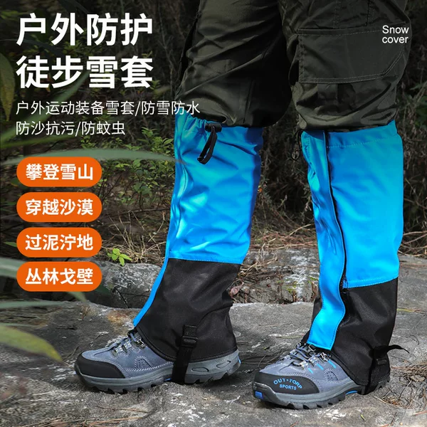 Outdoor Snow Cover, Mountaineering, Hiking, Desert Sand-Proof Shoe Cover, Waterproof Skiing, Breathable Oxford Cloth Leg Cover, Knee Protector