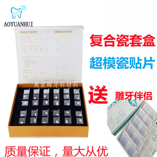 ���Əͺϴ��NƬ ��ģ�����N�� ��ȡ��Ĥ�A�������X�N  ����H