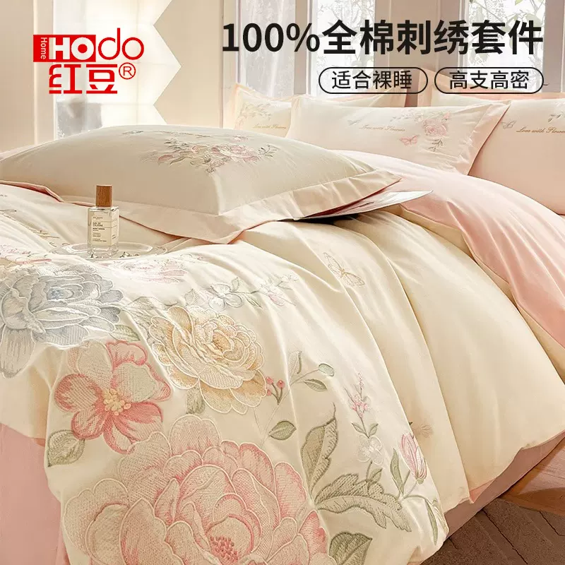 全棉床上四件套2026新款家用卧室轻奢纯棉床单被套床笠款高端床品