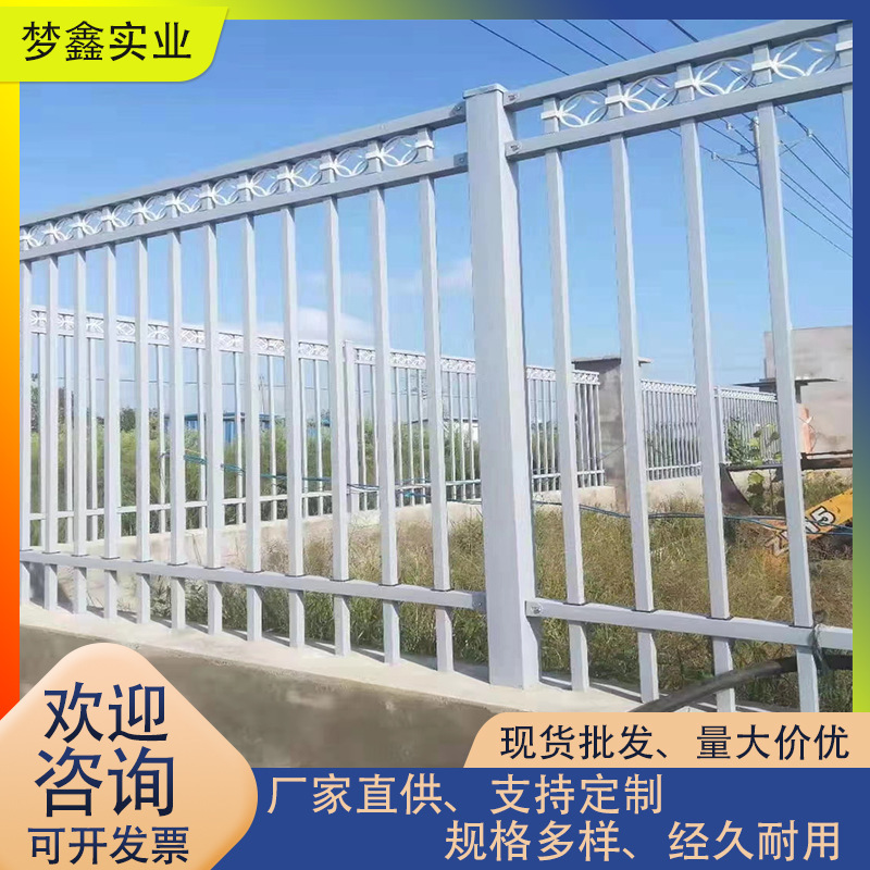 厂家供应小区锌钢防护栏 别墅围墙围栏 工地外围栅栏围墙铁栏杆