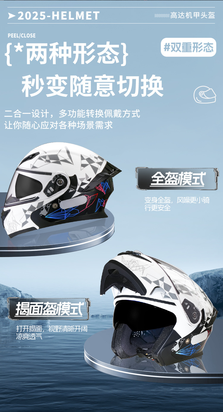 Ad Electric Motorcycle Helmet for Men and Women, All-Season Safety Helmet, Winter Warm Full-Face Helmet, 3C Certified Flip-Up Helmet
