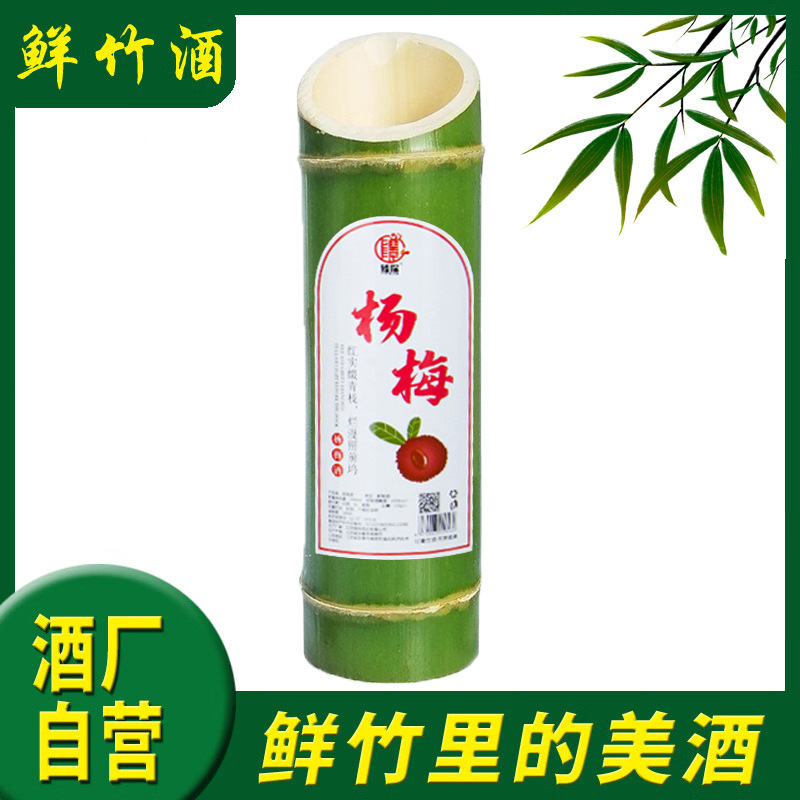 [500ml*1병] 베이베리 와인(나무망치 포함) - 대나무통 와인