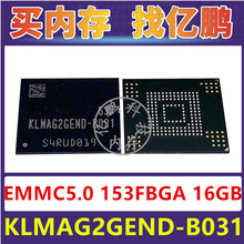 KLMAG2GEND-B031 EMMC5.0 16GB 153FBGA  MEMORY�惦��оƬIC�y��