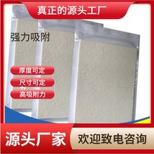 压花干燥板纤维吸水板植物标本干花材料防潮吸湿押花制作 吸水纸