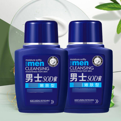 Gentleman Family Men's Skincare SOD Honey Essence Cream Face Cream, One Piece Direct Shipping Men's Face Care Product