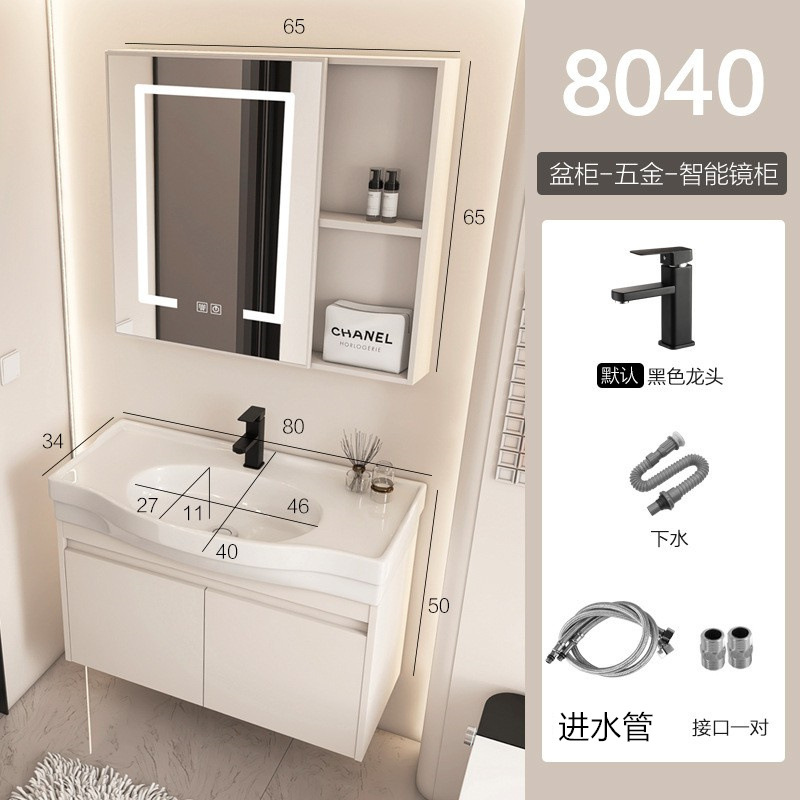 Gabinete de 80 * 40cm + hardware + gabinete de espejo inteligente