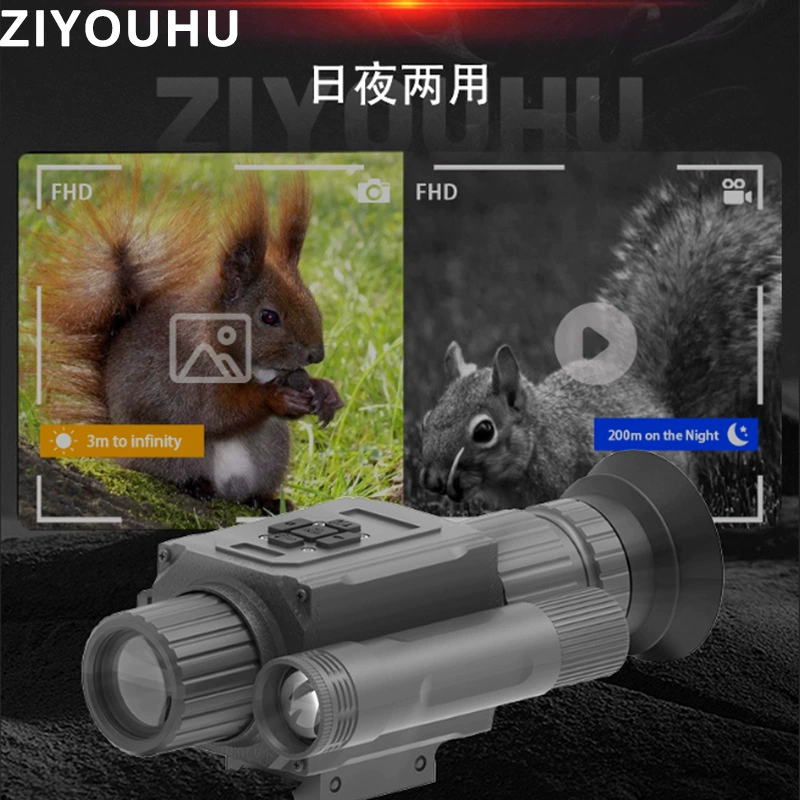 Цифровой инфракрасный монокуляр ночного видения, цифровая видеокамера высокой четкости, тактический телескоп ночного видения с перекрестной курсором