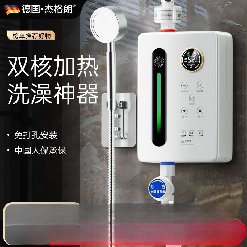 Dual-Core Heating Instant Electric Water Heater, Energy-Saving and Fast-Heating Bath Artifact, Household Shower Electric Water Faucet