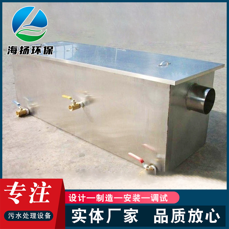 Oil and water separator industrial paper factory oil -water…