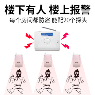 Split anti-theft alarm home family shop supermarket anti-theft infrared host sensor window artifact
