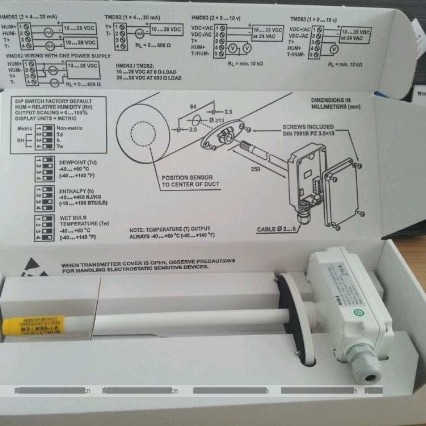 维萨拉HMD82温湿度变送器   管道温湿度传感器