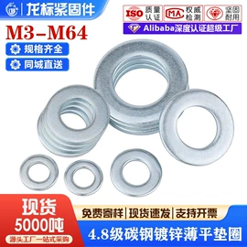 螺钉;螺栓;螺母