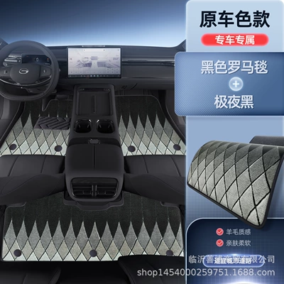 Modelə uyğun ayaqaltı | Interior Car Floor Mats - trumpchi-s7-premium-selection-extreme-night-black-black-roman-blanket-high-end-atmosphere