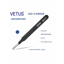 ��ƷVETUS ���ESD-13������߾������� ����ַ��ŷ��� �ӱ�ά��