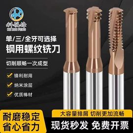 铣刀;其他刀具;钻头