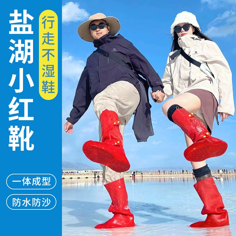 Чайная карта Соленое озеро бахилы пустынные песчаные высокие бахилы для взрослых Цинхай Солт-Лейк Специальный туристический водонепроницаемый чехол для ног