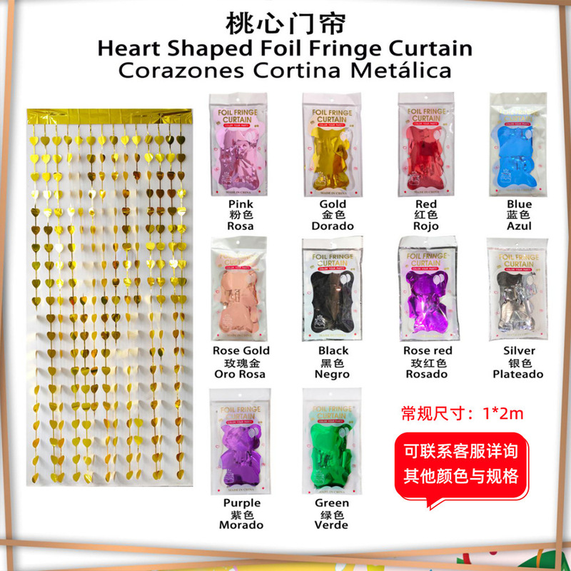 Valentine's Day party rain silk curtain red pink love heart rain silk door curtain confession props heart-shaped door curtain
