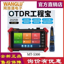 W·ͨOTDŘMT-5300 w˥pczyx O؜yԇx HDMI